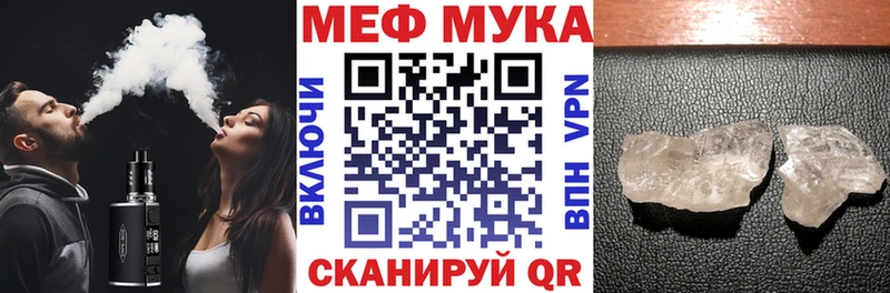 Где можно купить наркотики Когалым ГАШИШ Каннабис гидра ССЫЛКА Меф мяу мяу MDMA