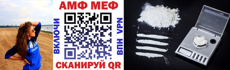 купить наркоту Когалым АМФЕТАМИН 98%