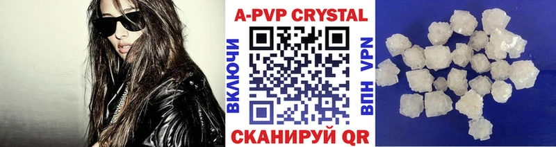 A PVP крисы CK хочу Когалым