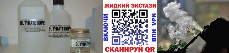 blacksprut ONION  Когалым  Бутират BDO 33% 