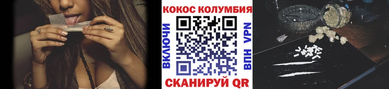 цены наркотик  hydra   КОКАИН Боливия  Когалым 