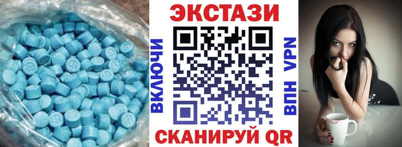 купить наркотик  Когалым  Экстази XTC 