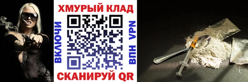 что такое Когалым Героин VHQ