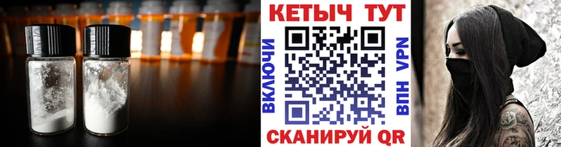 гидра   Когалым  Кетамин ketamine 