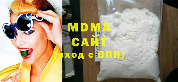 MDMA Бородино