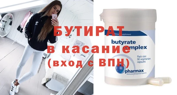 а пвп мука Богородицк