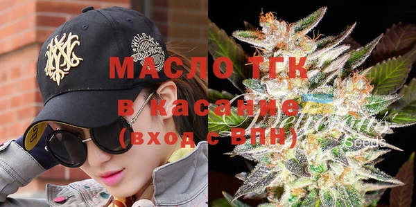 круглые Богородск