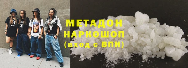 а пвп мука Богородицк