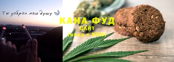 кокаин премиум Богданович