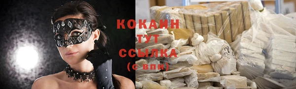 круглые Богородск