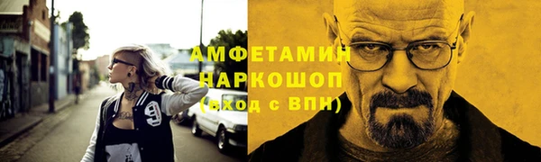 кокаин премиум Богданович
