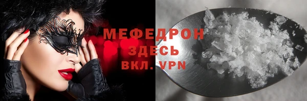 MDMA Premium VHQ Бугульма