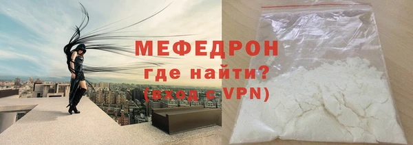 кокаин VHQ Бронницы