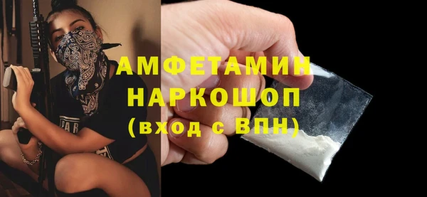 MDMA Premium VHQ Бугульма