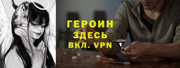 круглые Богородск