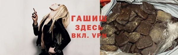кокаин премиум Богданович