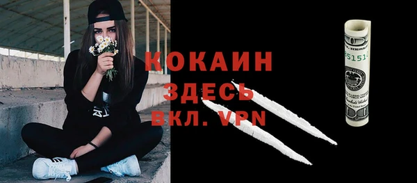 круглые Богородск