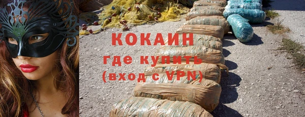 круглые Богородск