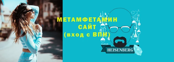 мефедрон мука Сосновоборск