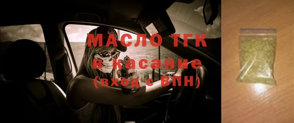 а пвп мука Богородицк