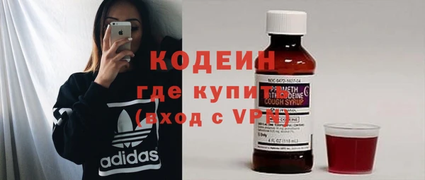 кокаин VHQ Бронницы