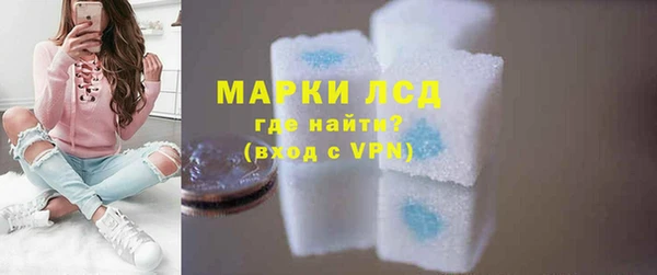 мефедрон мука Сосновоборск