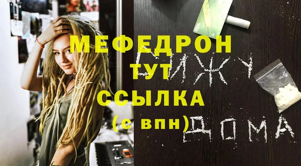 MDMA Premium VHQ Бугульма
