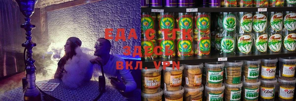 мяу мяу кристалл Сосновка