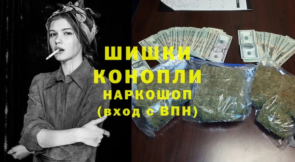 MDMA Бородино