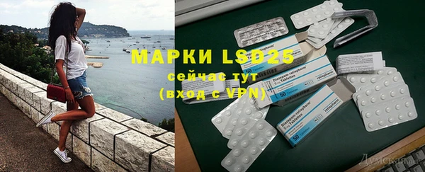 круглые Богородск