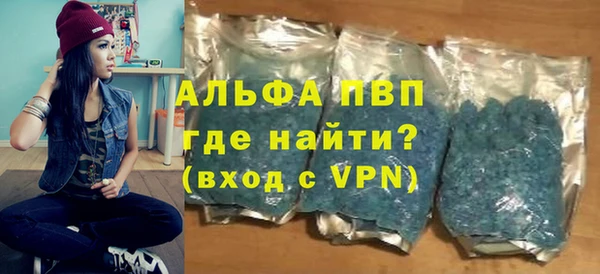 кокаин VHQ Бронницы
