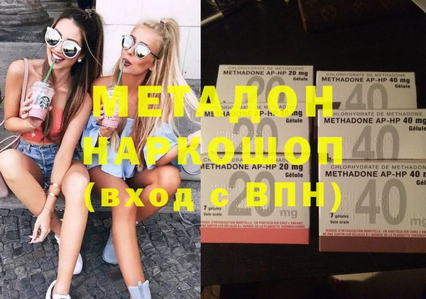 мяу мяу кристалл Сосновка