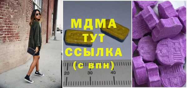 кокаин премиум Богданович