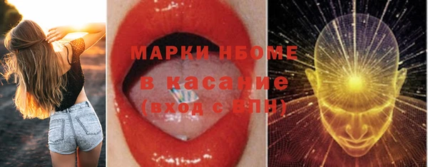 кокаин премиум Богданович