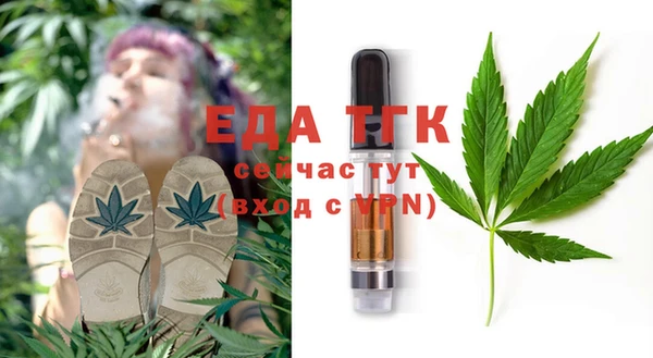 MDMA Бородино