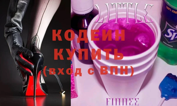 кокаин премиум Богданович