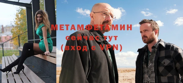 круглые Богородск