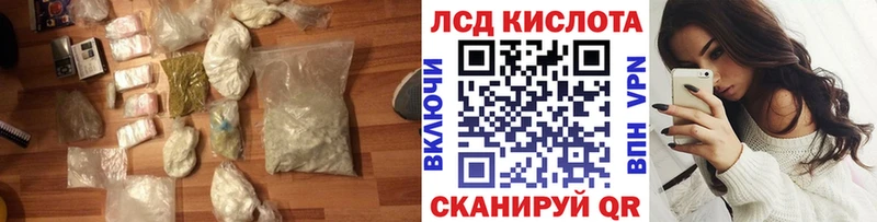 Лсд 25 экстази кислота  OMG вход  Когалым 
