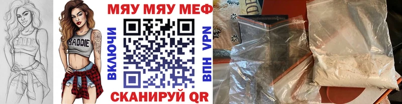 Меф mephedrone mega зеркало Когалым