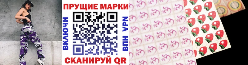 Наркотические марки 1,5мг  Когалым 